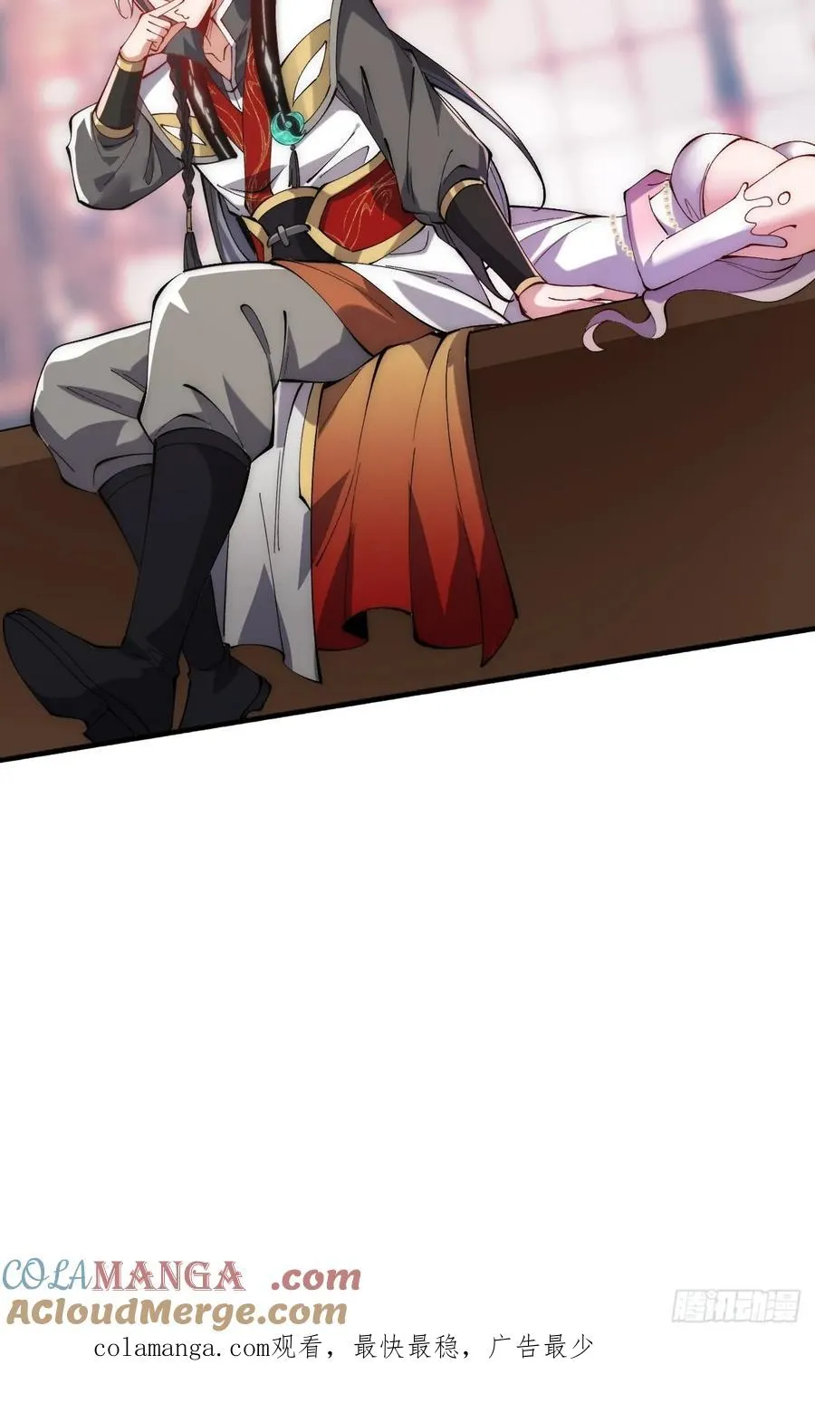 075 结仇 第52页