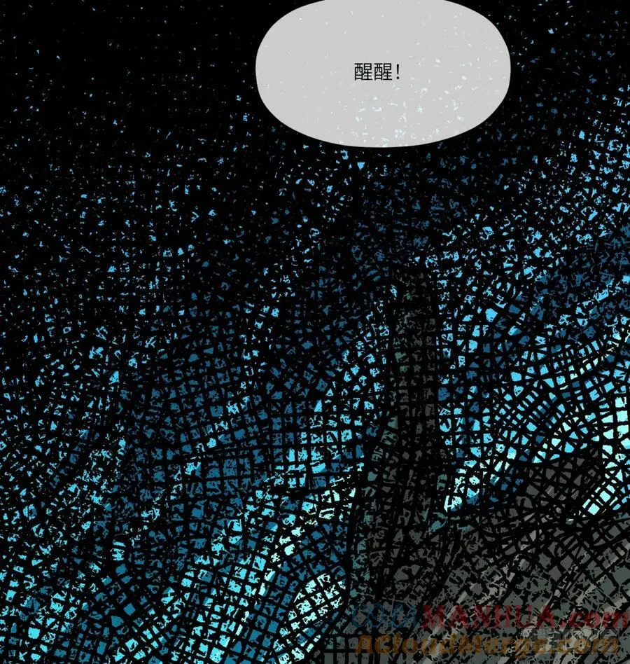 第15话：天翻地覆 第46页