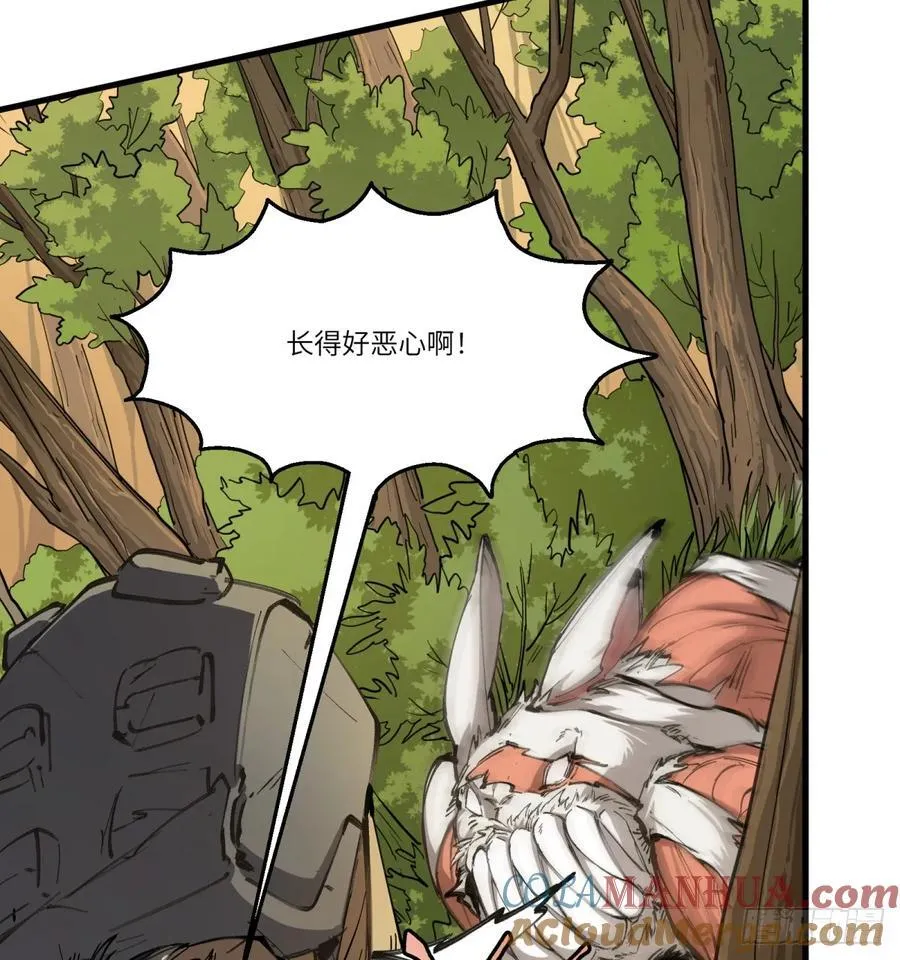 第15话：天翻地覆 第61页