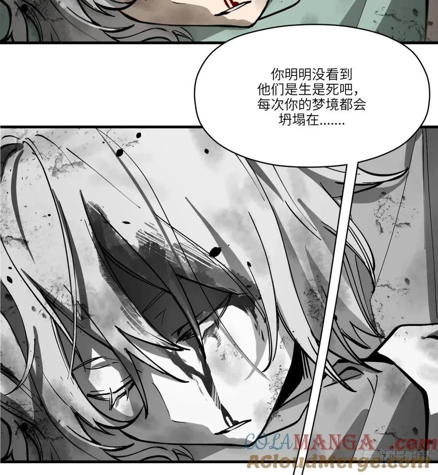 第24话：失控 第49页
