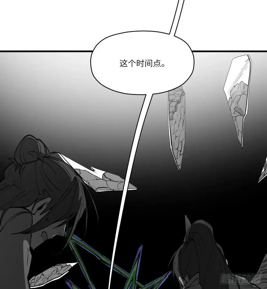 第24话：失控 第50页