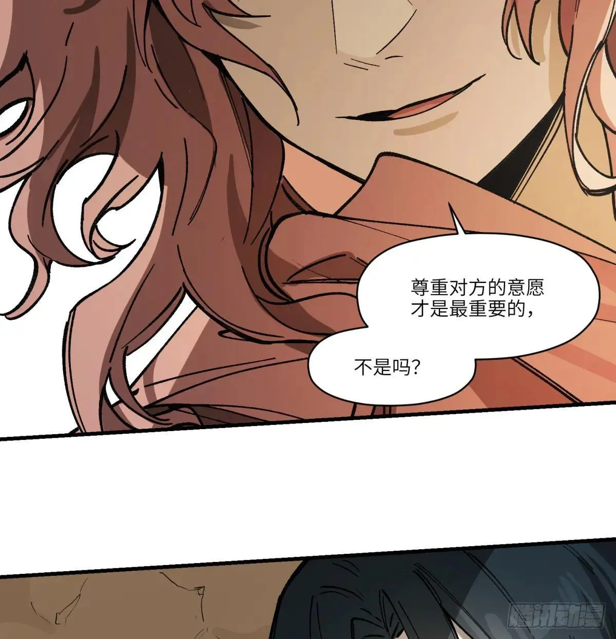 第70话：活 第30页