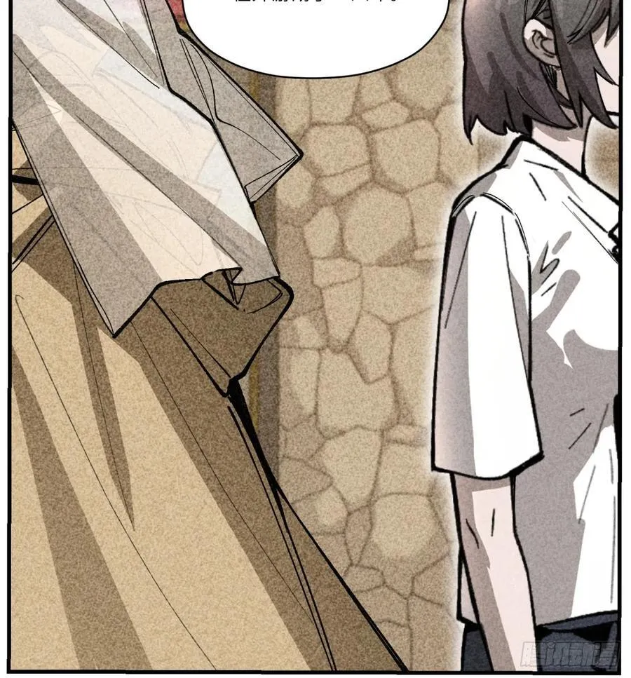 第84话：孩子的收获 第45页
