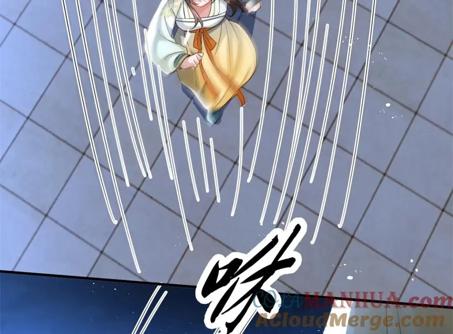 17 这条龙想亲我？ 第49页
