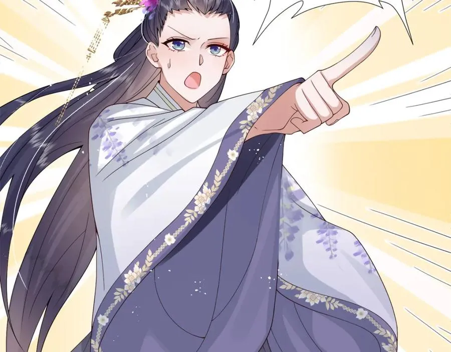 18 白小鱼就是我命定的妻子？ 第90页
