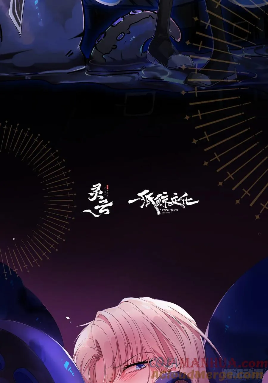 《玷染》8月18日 第13页