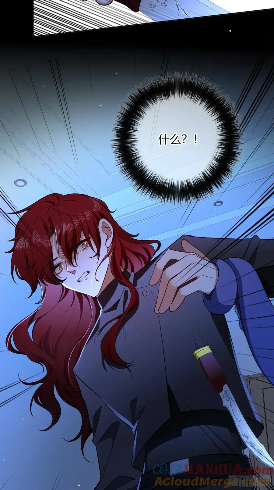 23-现身 第7页