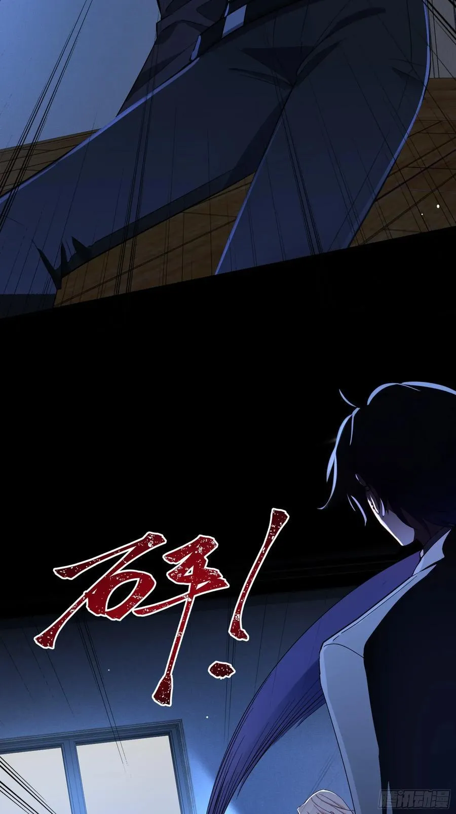 23-现身 第8页