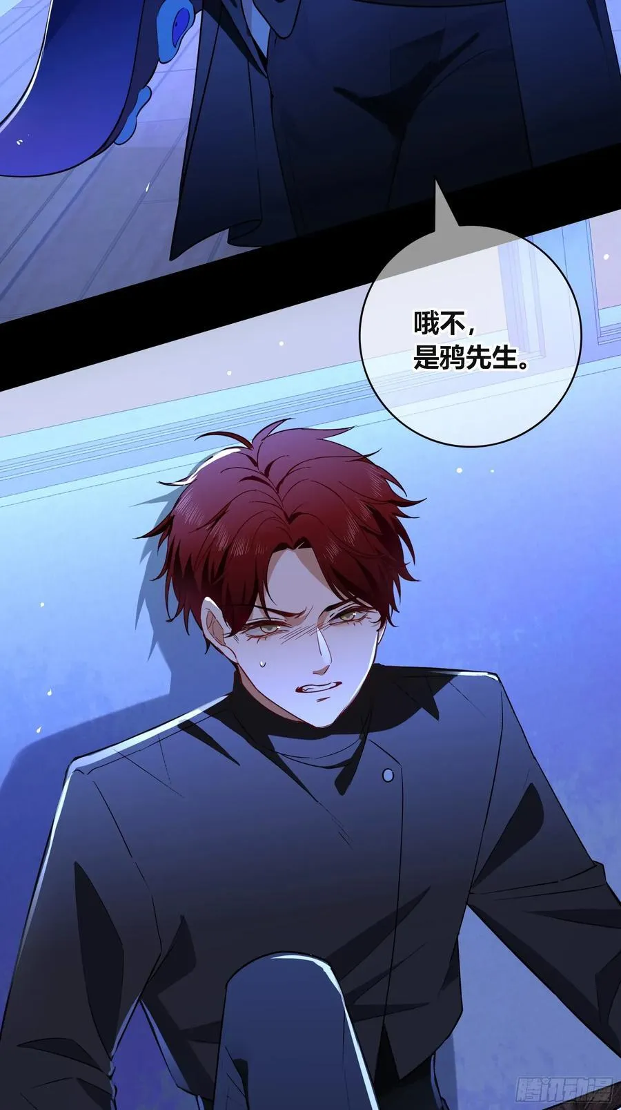23-现身 第11页