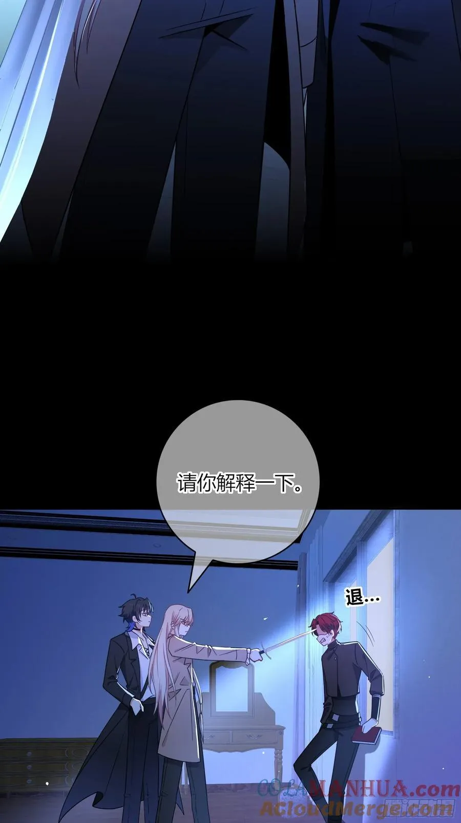 23-现身 第16页