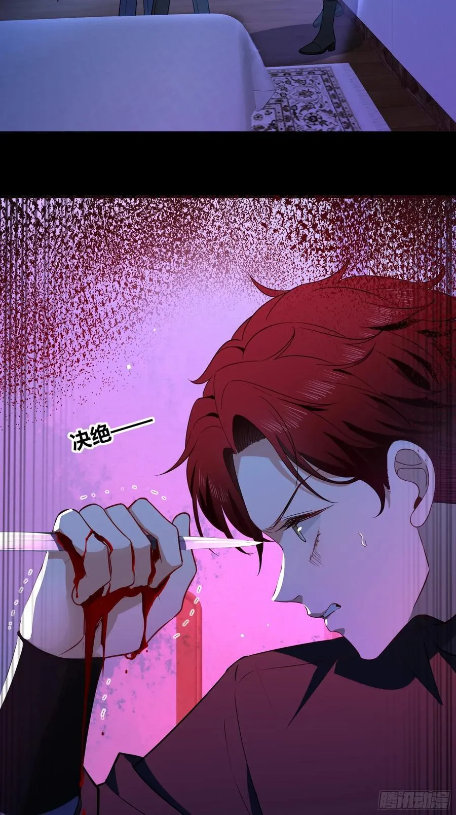 23-现身 第17页