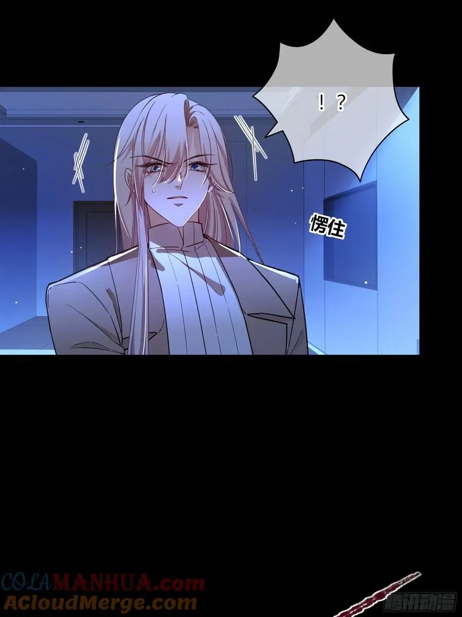 23-现身 第19页