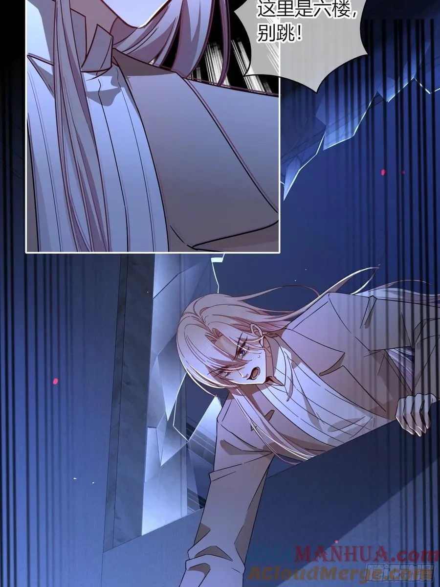 23-现身 第22页