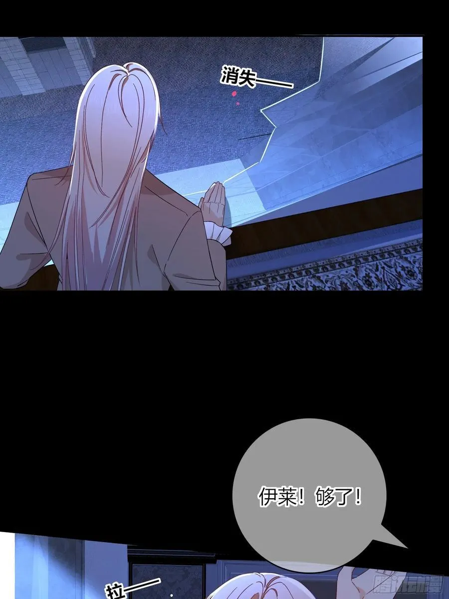23-现身 第24页