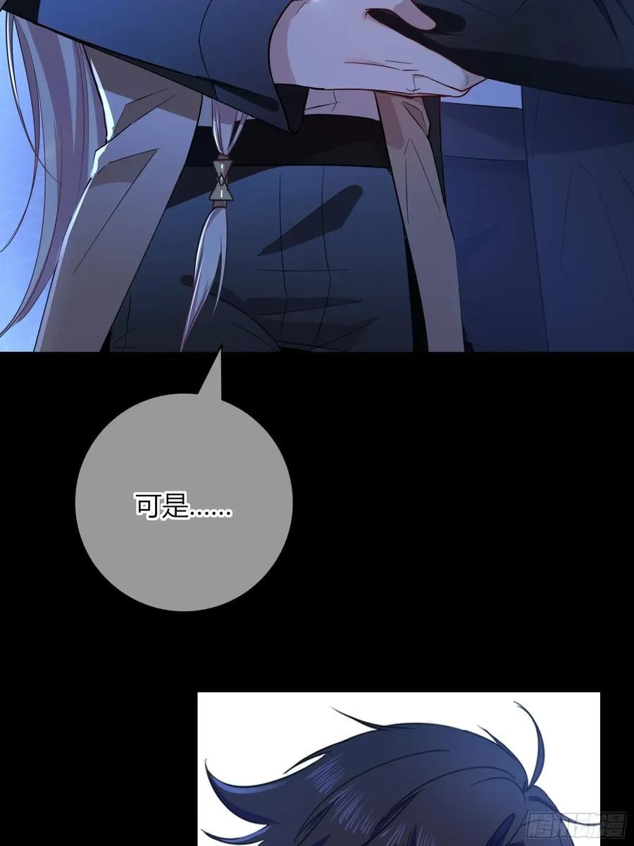 23-现身 第27页