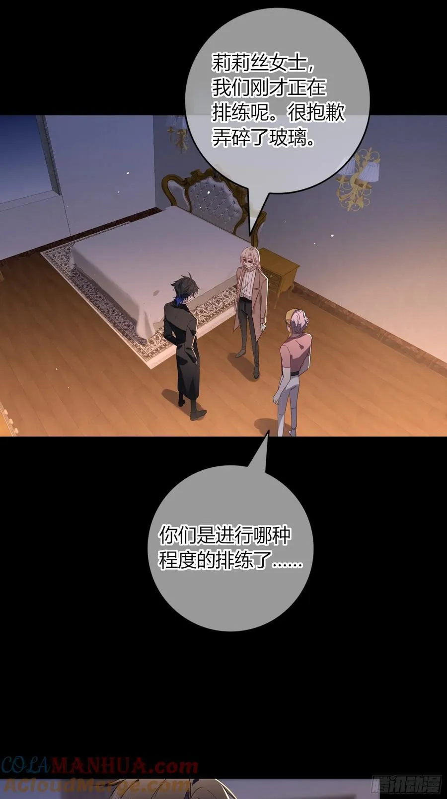 23-现身 第37页