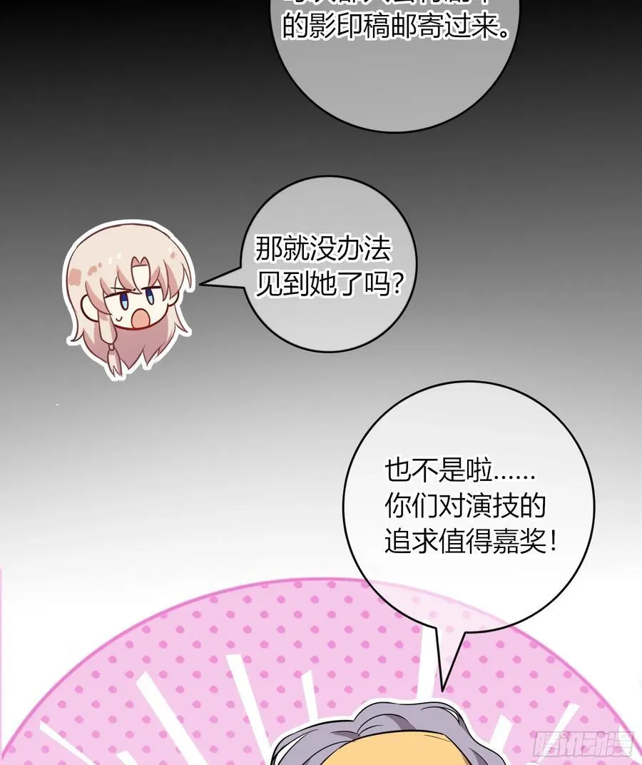 23-现身 第39页