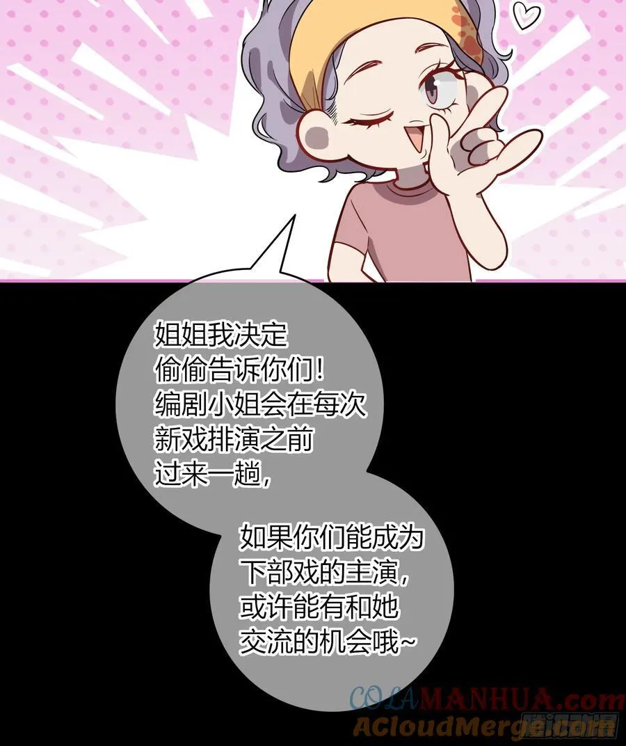 23-现身 第40页