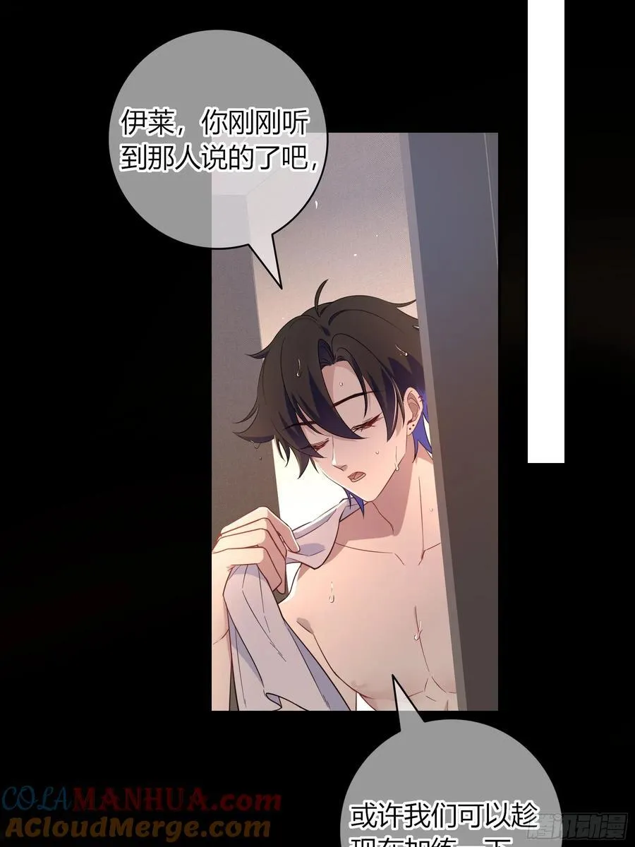 23-现身 第43页