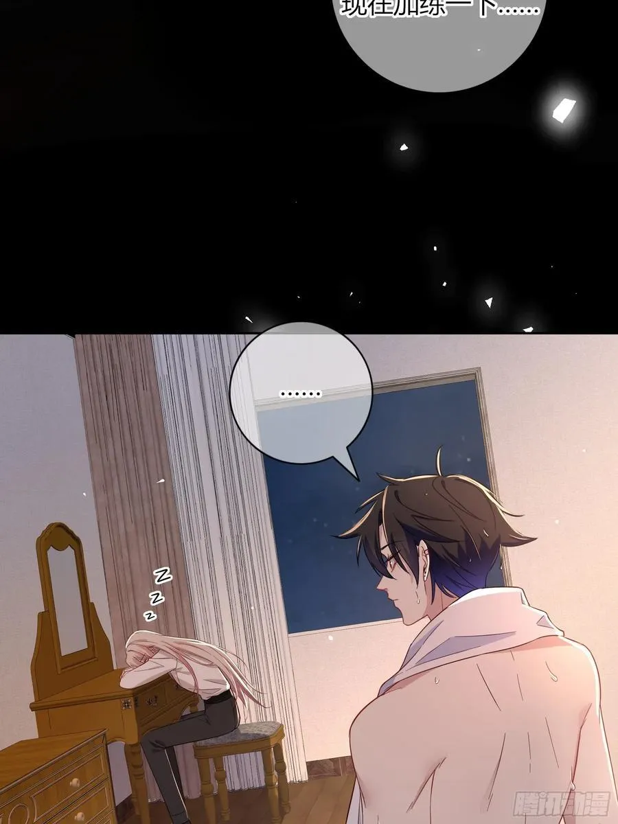 23-现身 第44页