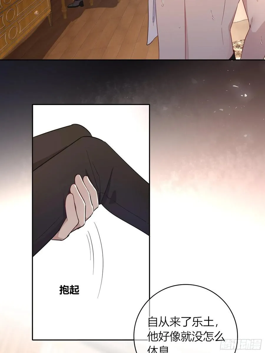 23-现身 第45页
