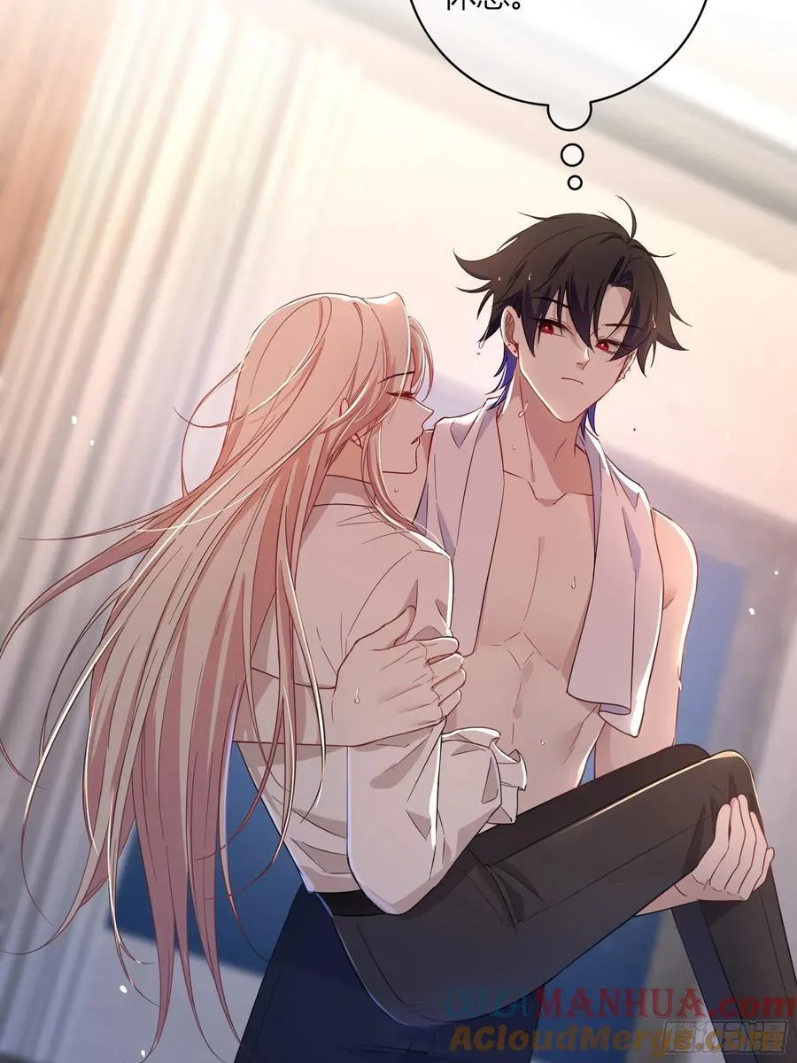 23-现身 第46页