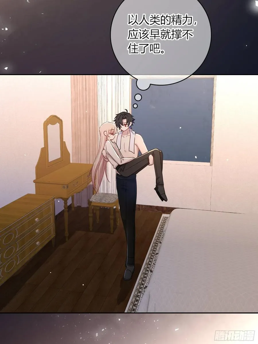 23-现身 第48页