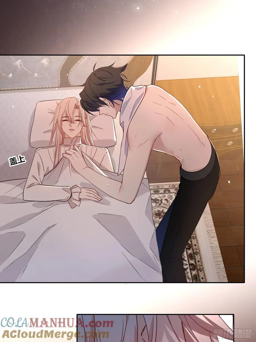23-现身 第49页