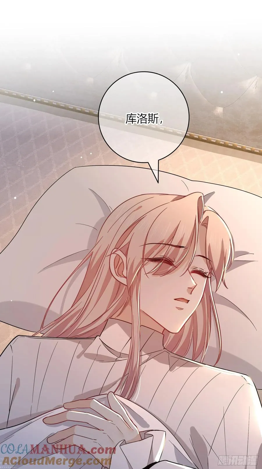 23-现身 第52页