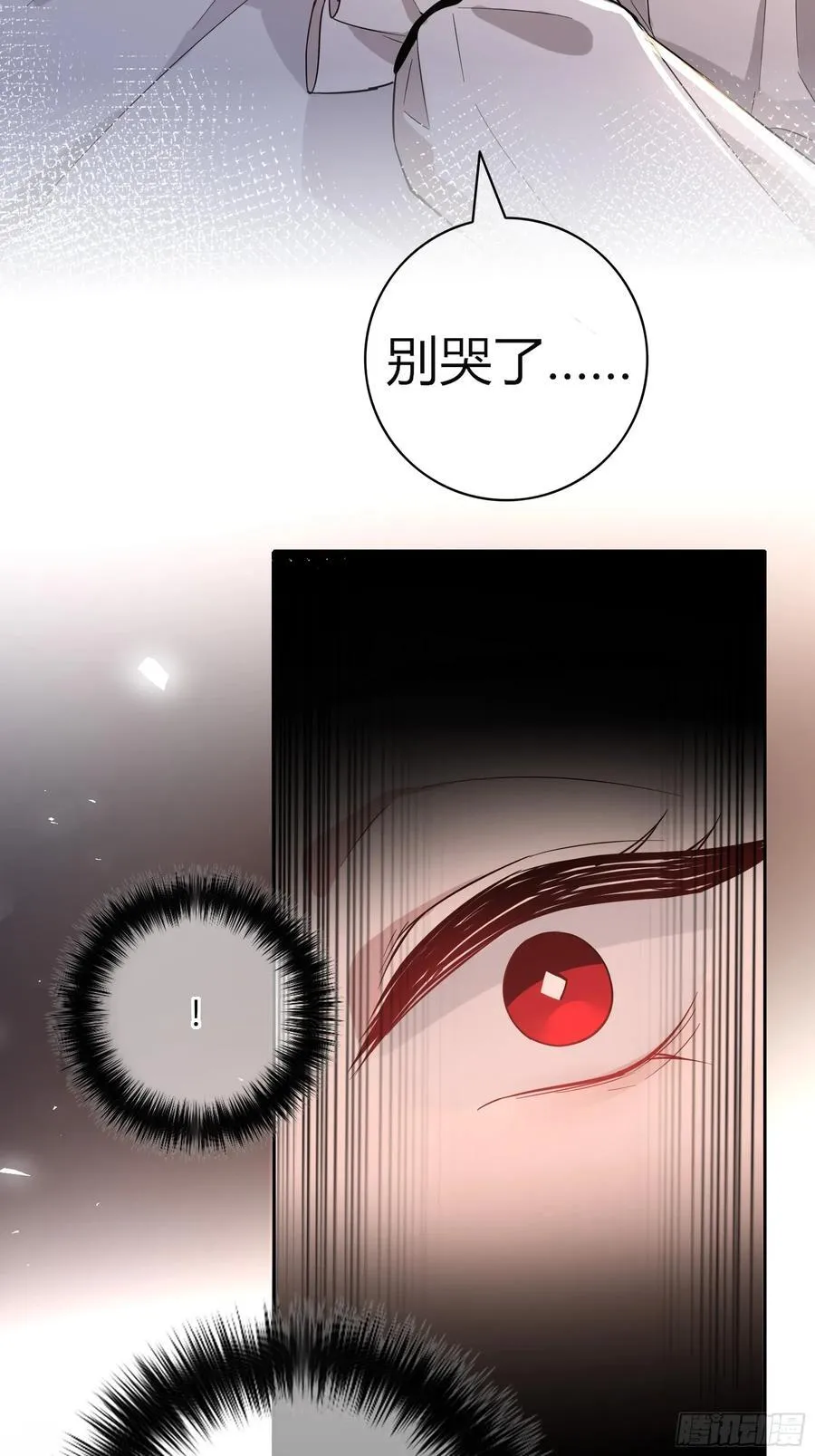 23-现身 第53页