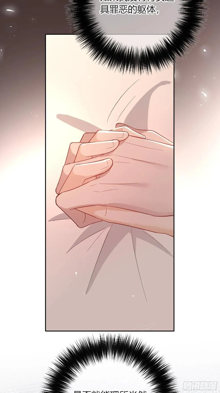 23-现身 第56页