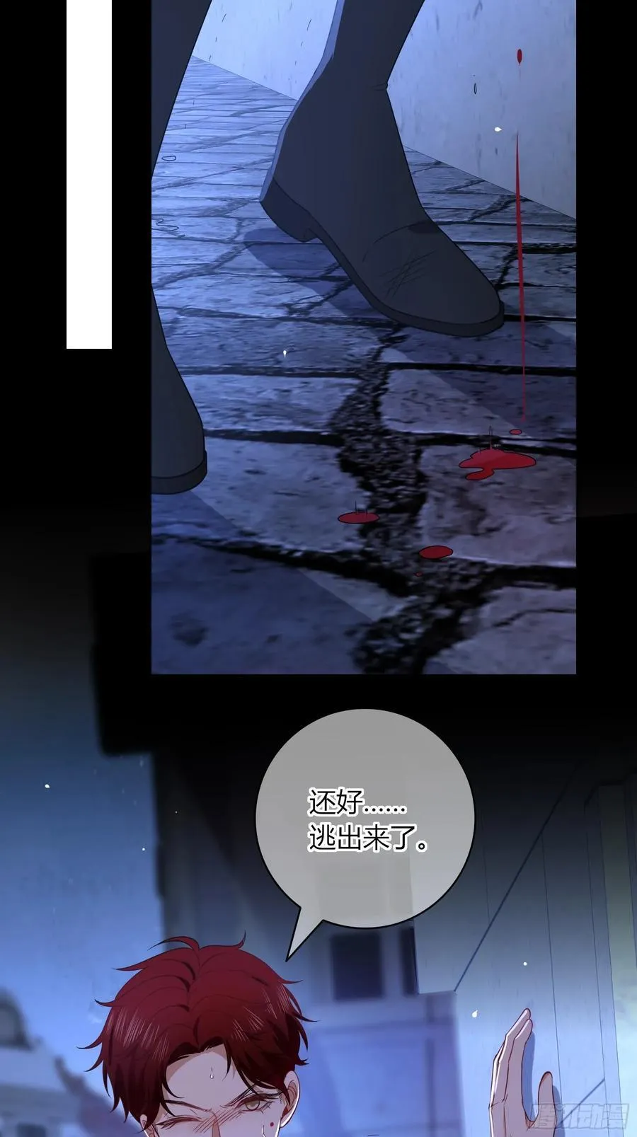 23-现身 第59页