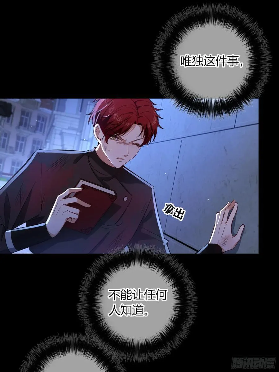 23-现身 第62页
