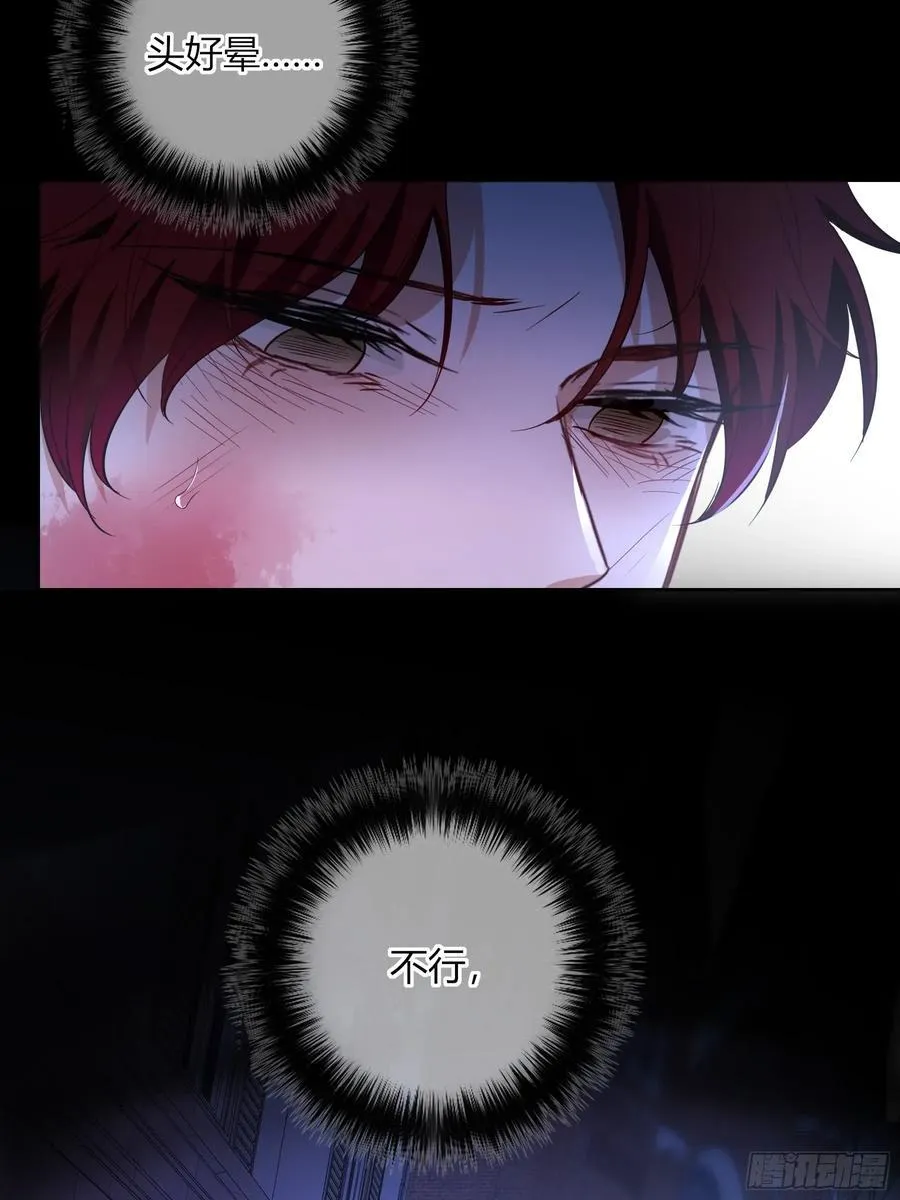 23-现身 第63页