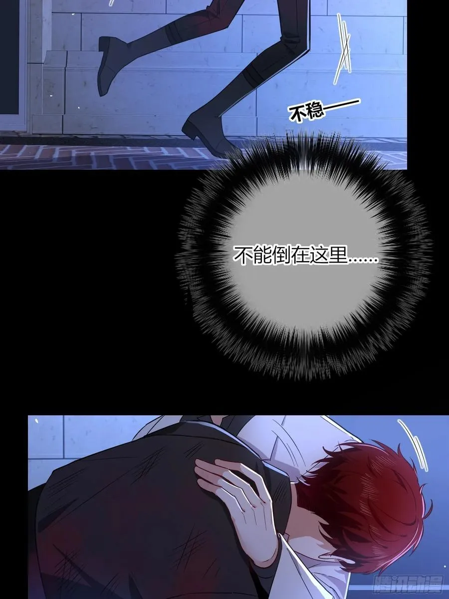 23-现身 第65页
