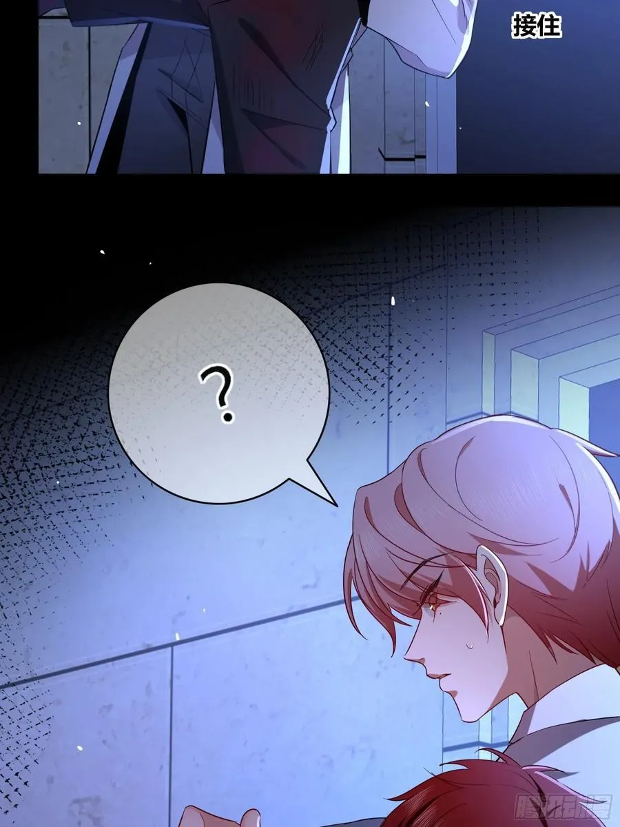 23-现身 第66页
