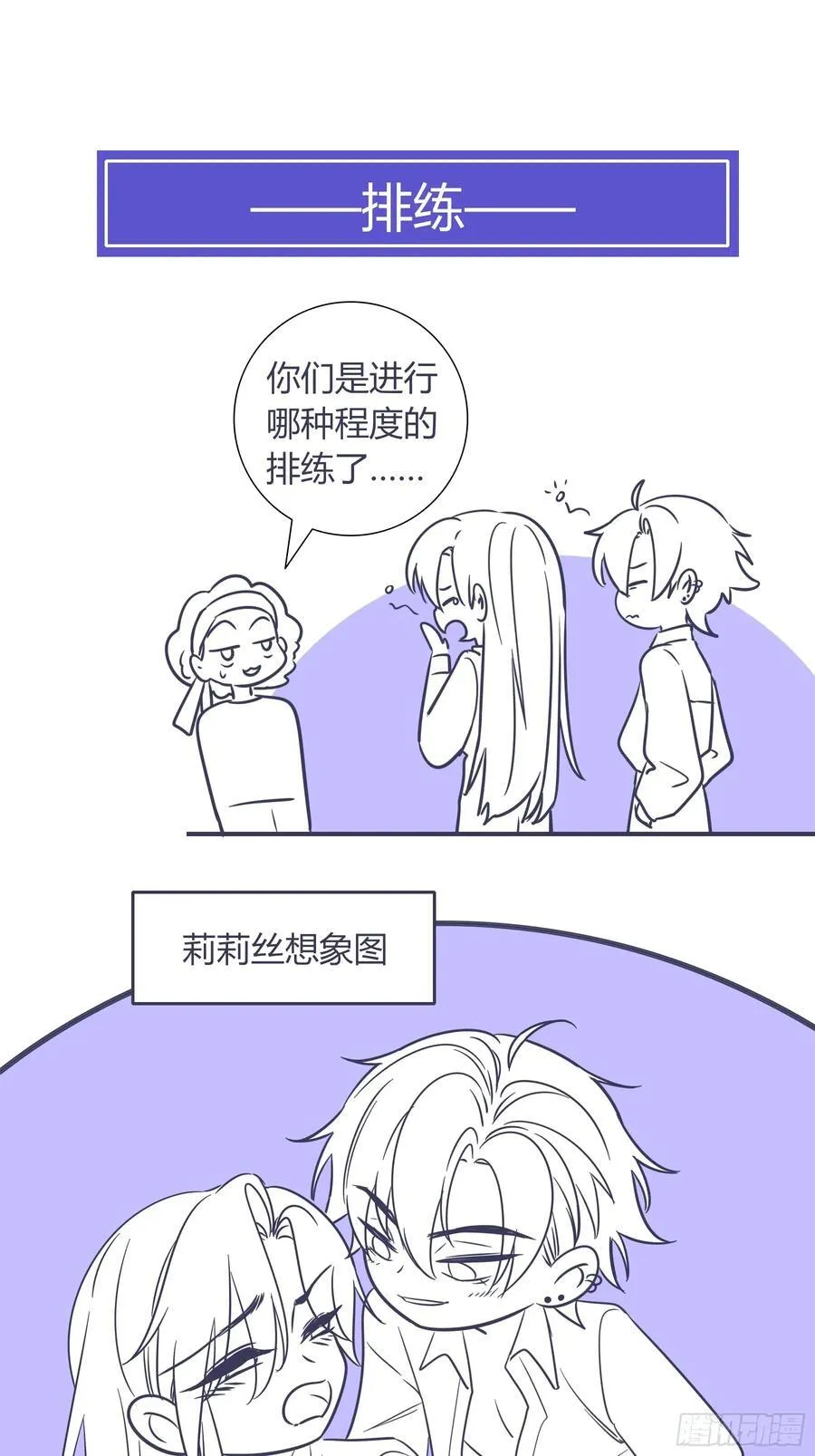 23-现身 第69页