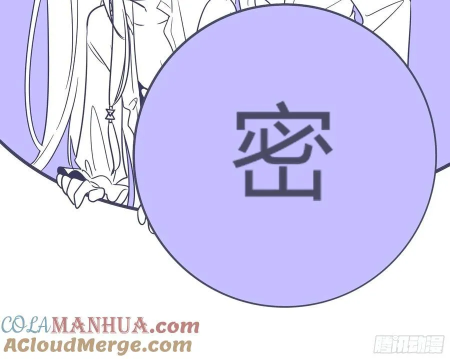 23-现身 第70页