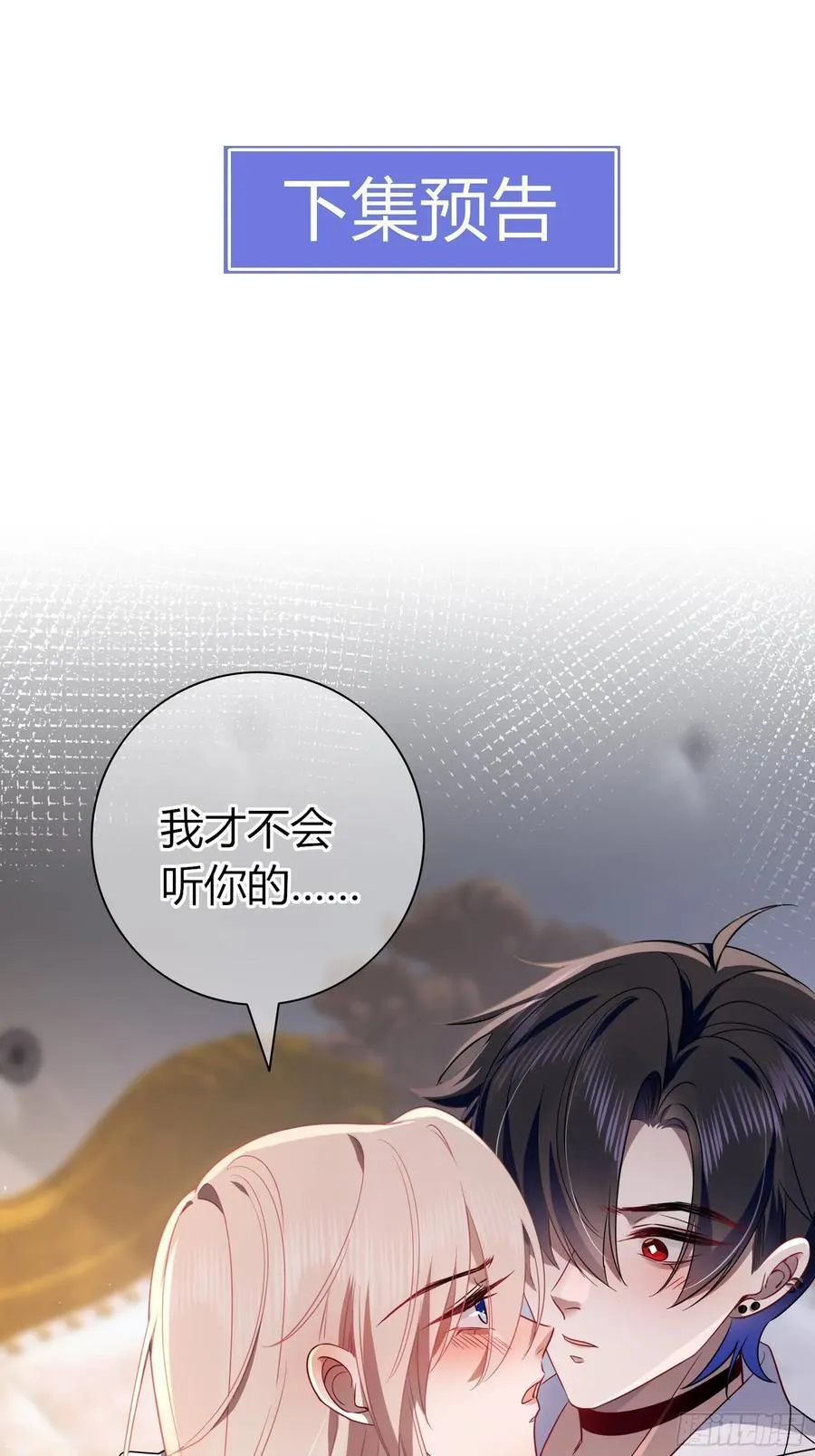 23-现身 第71页