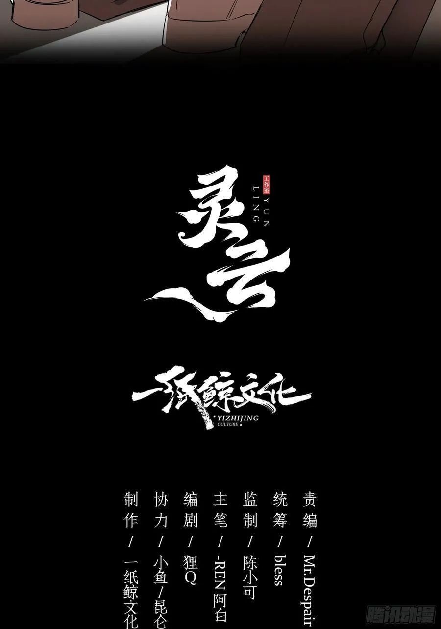 23-现身 第74页