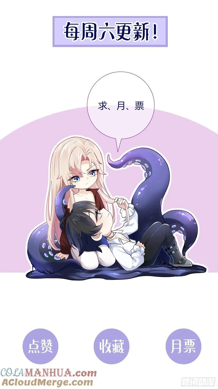 23-现身 第76页