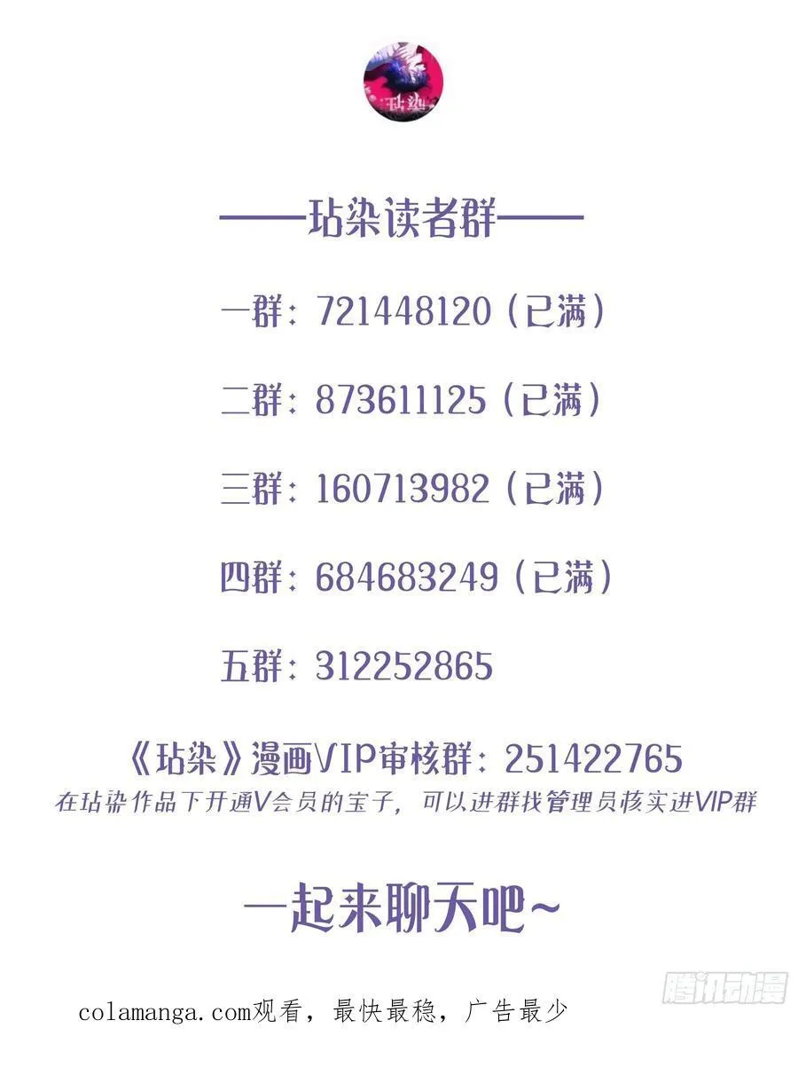23-现身 第77页