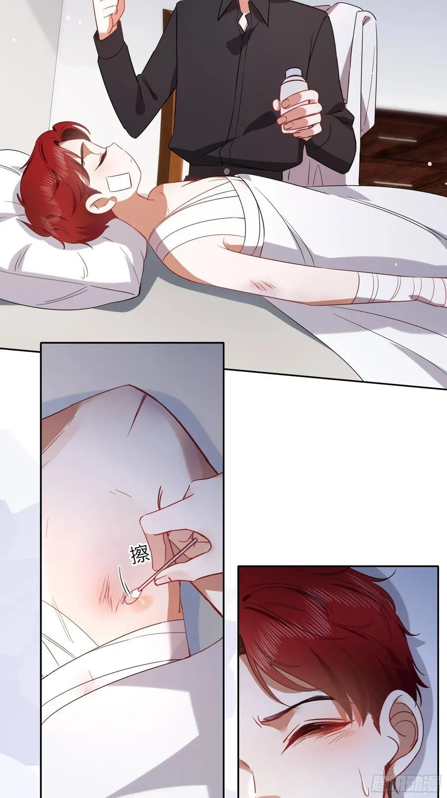 23-现身 第79页