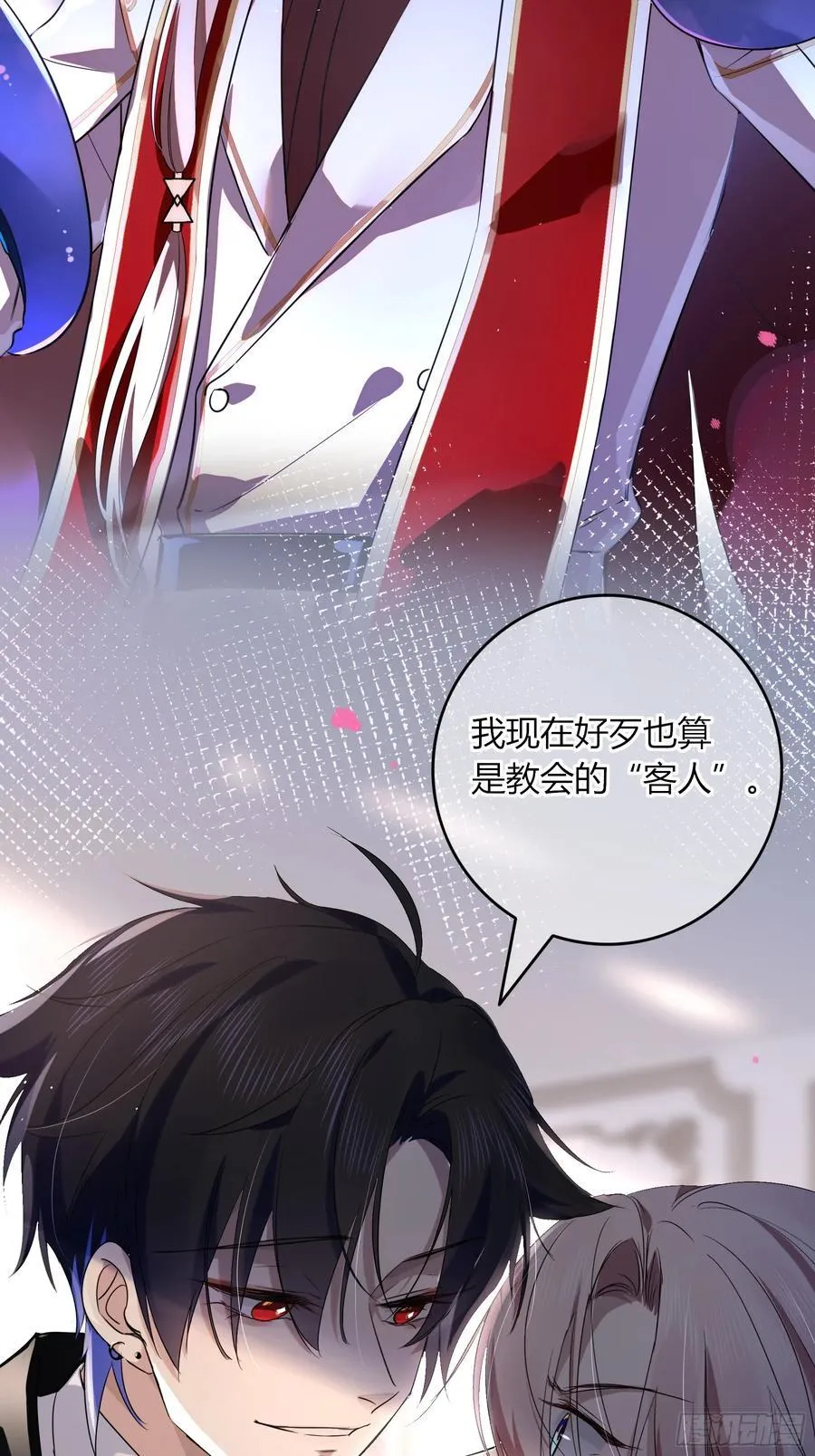03-神秘来信 第9页