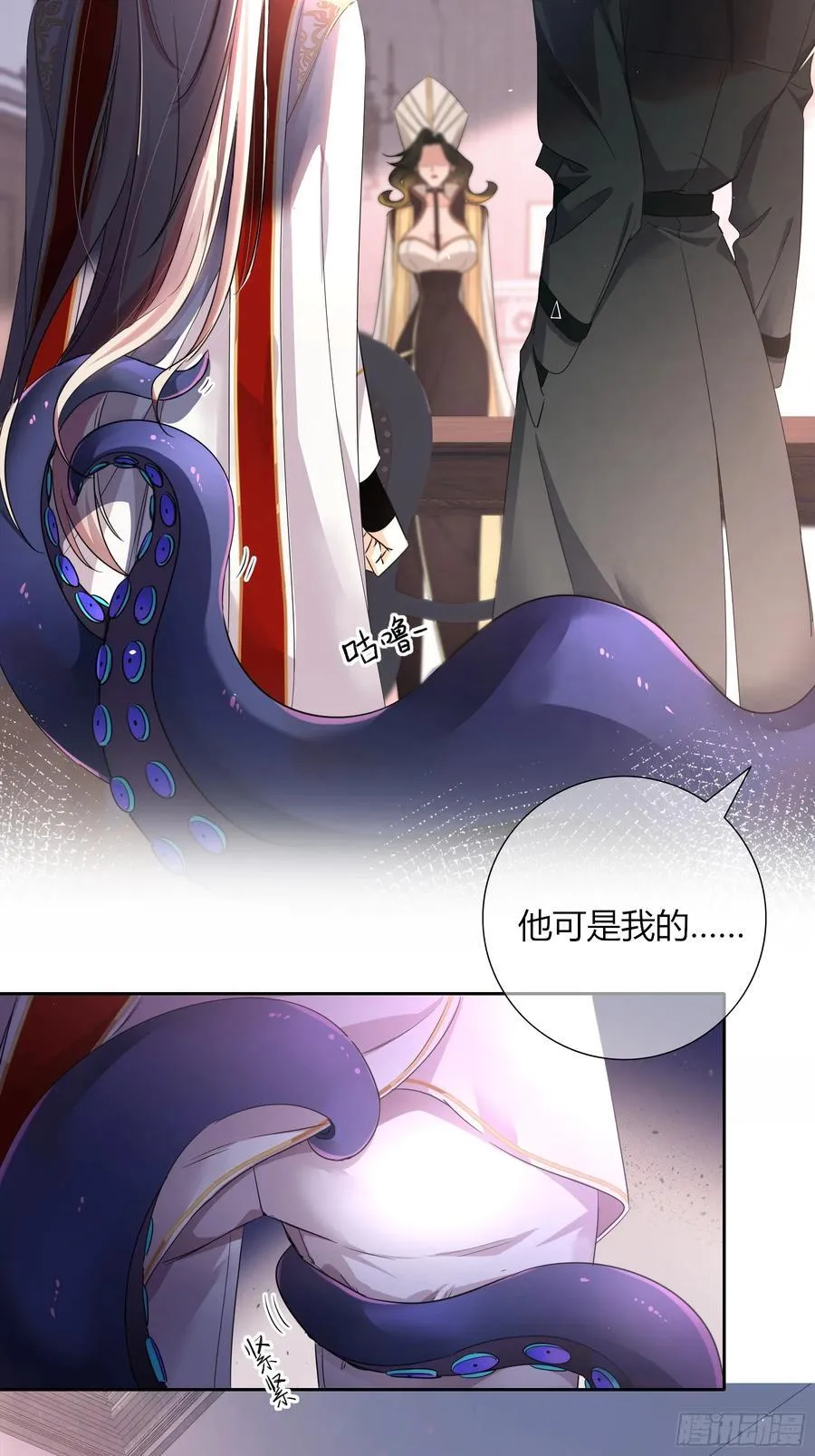 03-神秘来信 第15页
