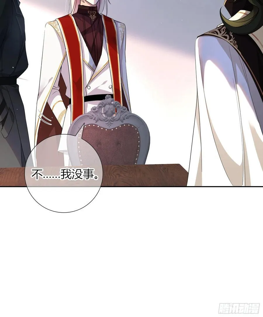 03-神秘来信 第21页