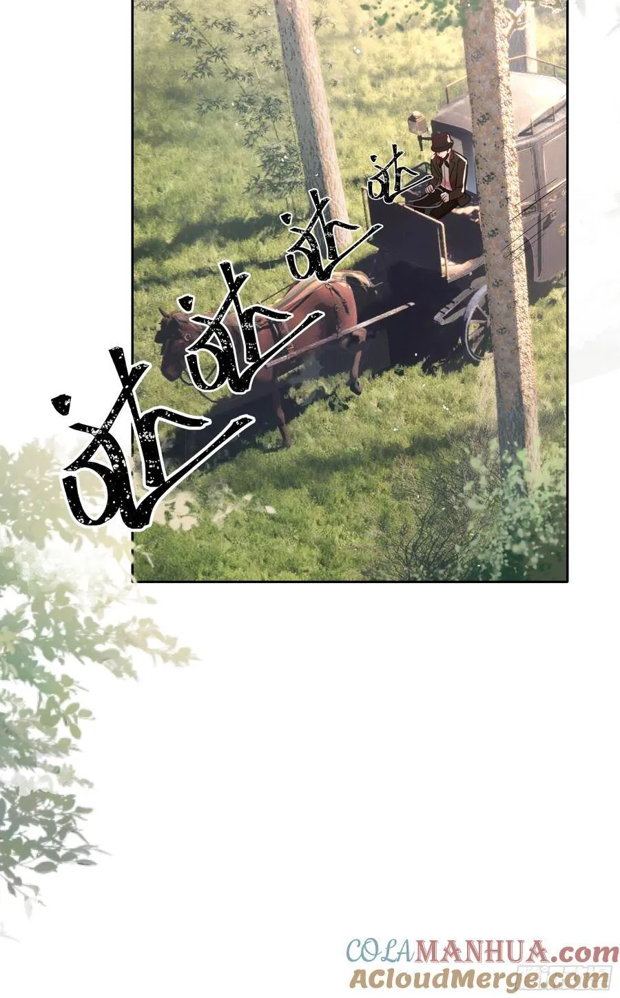 03-神秘来信 第40页