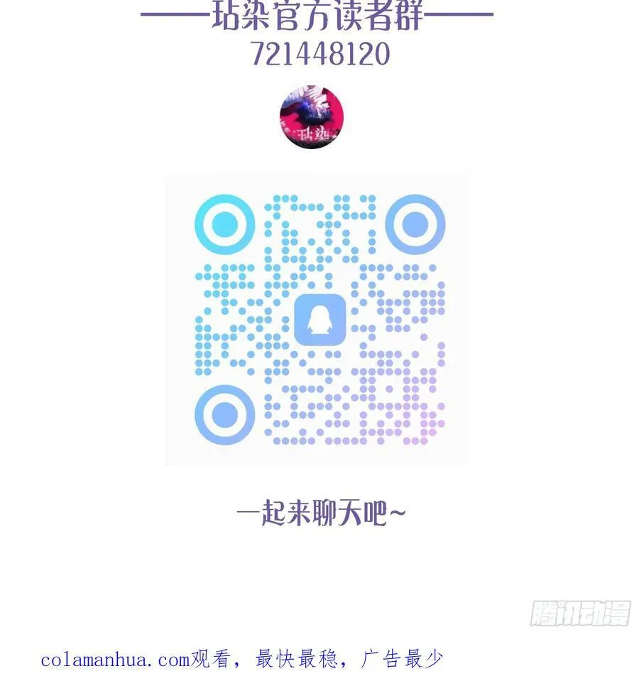 03-神秘来信 第59页