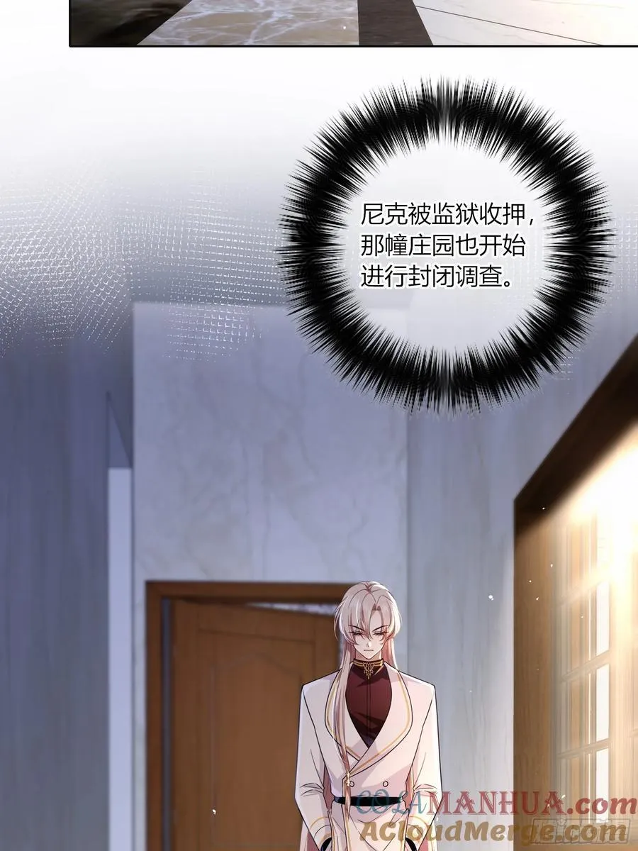 11-交易 第7页