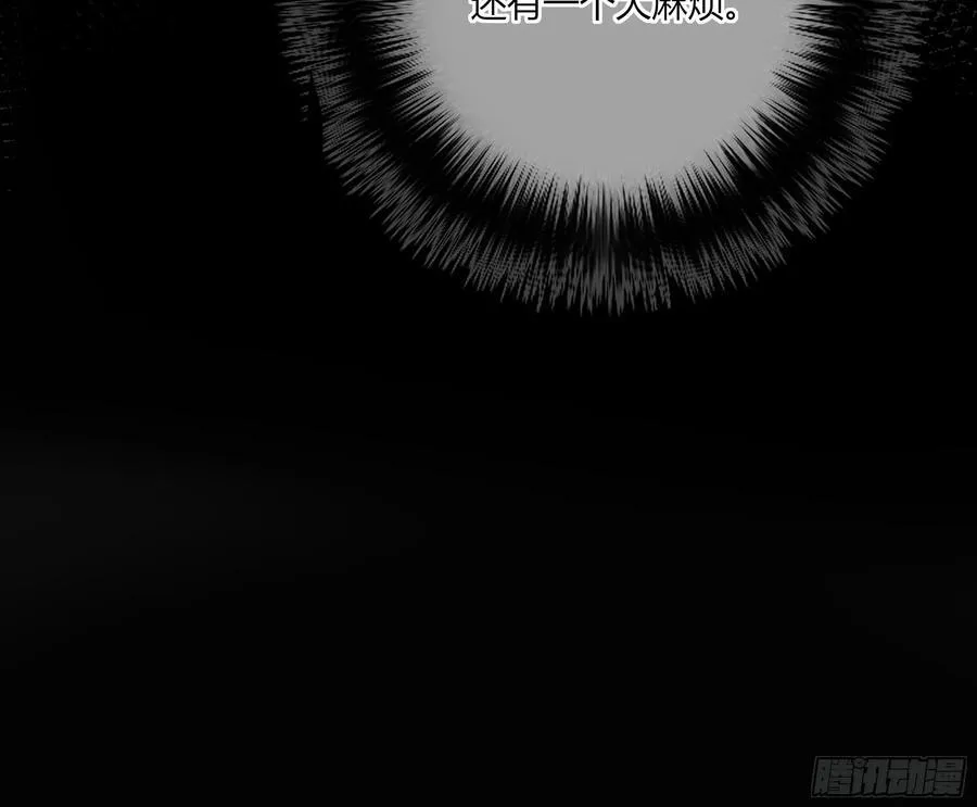 11-交易 第11页